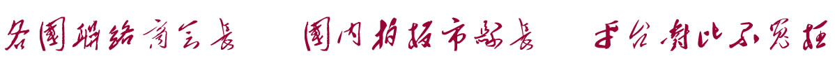 ЇYϢW(wng)(lin)j(lu)̕L  (ni)İпhL  ƽ_Ȳԩ